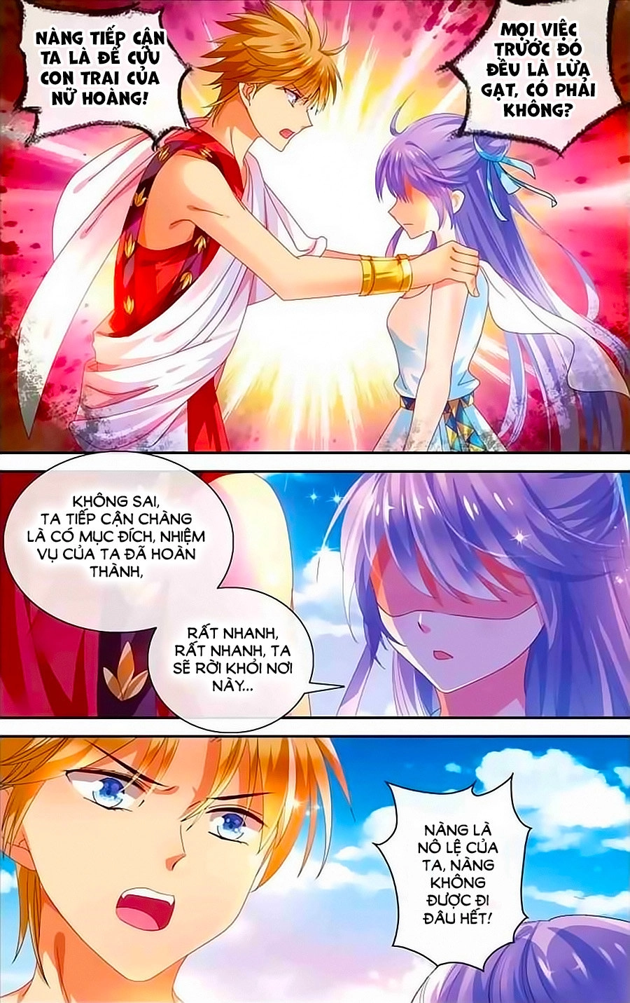 Tầm Trảo Tiền Thế Chi Lữ - Lưu Niên Chuyển Chapter 14 - 13