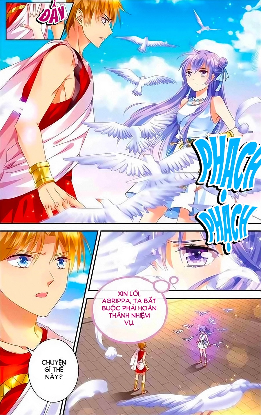 Tầm Trảo Tiền Thế Chi Lữ - Lưu Niên Chuyển Chapter 14 - 14