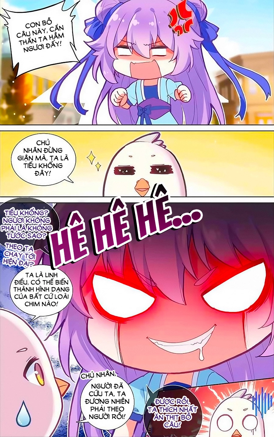 Tầm Trảo Tiền Thế Chi Lữ - Lưu Niên Chuyển Chapter 15 - 7