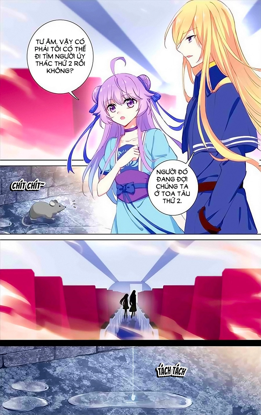 Tầm Trảo Tiền Thế Chi Lữ - Lưu Niên Chuyển Chapter 15 - 17