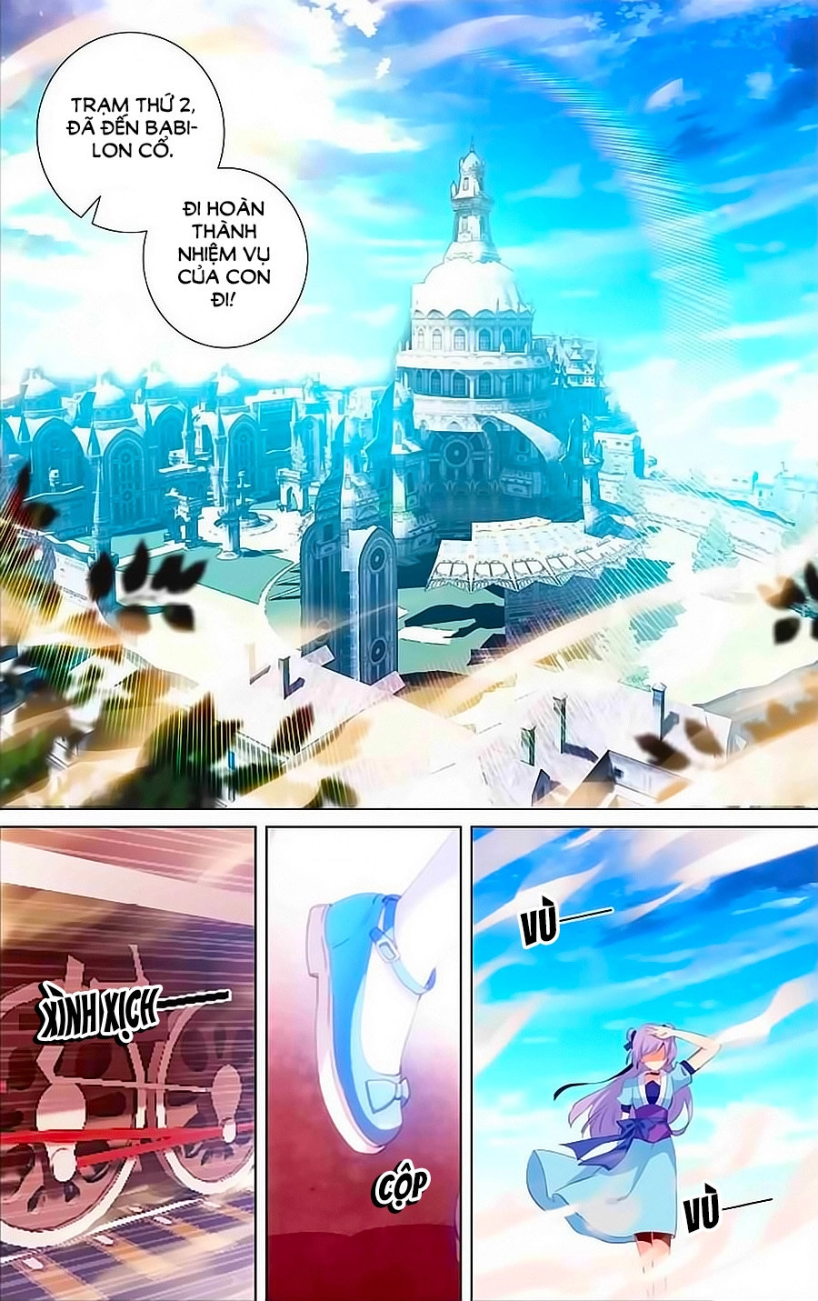 Tầm Trảo Tiền Thế Chi Lữ - Lưu Niên Chuyển Chapter 15 - 23