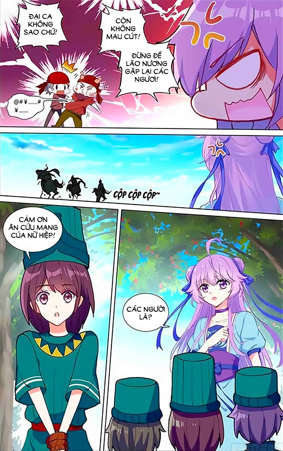 Tầm Trảo Tiền Thế Chi Lữ - Lưu Niên Chuyển Chapter 16 - 5