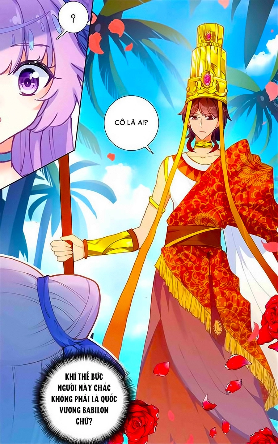 Tầm Trảo Tiền Thế Chi Lữ - Lưu Niên Chuyển Chapter 16 - 11