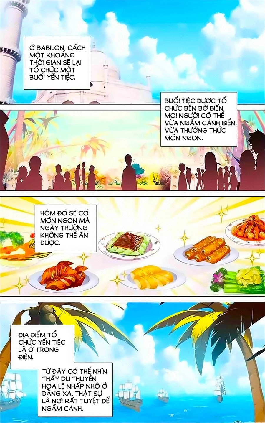 Tầm Trảo Tiền Thế Chi Lữ - Lưu Niên Chuyển Chapter 17 - 2