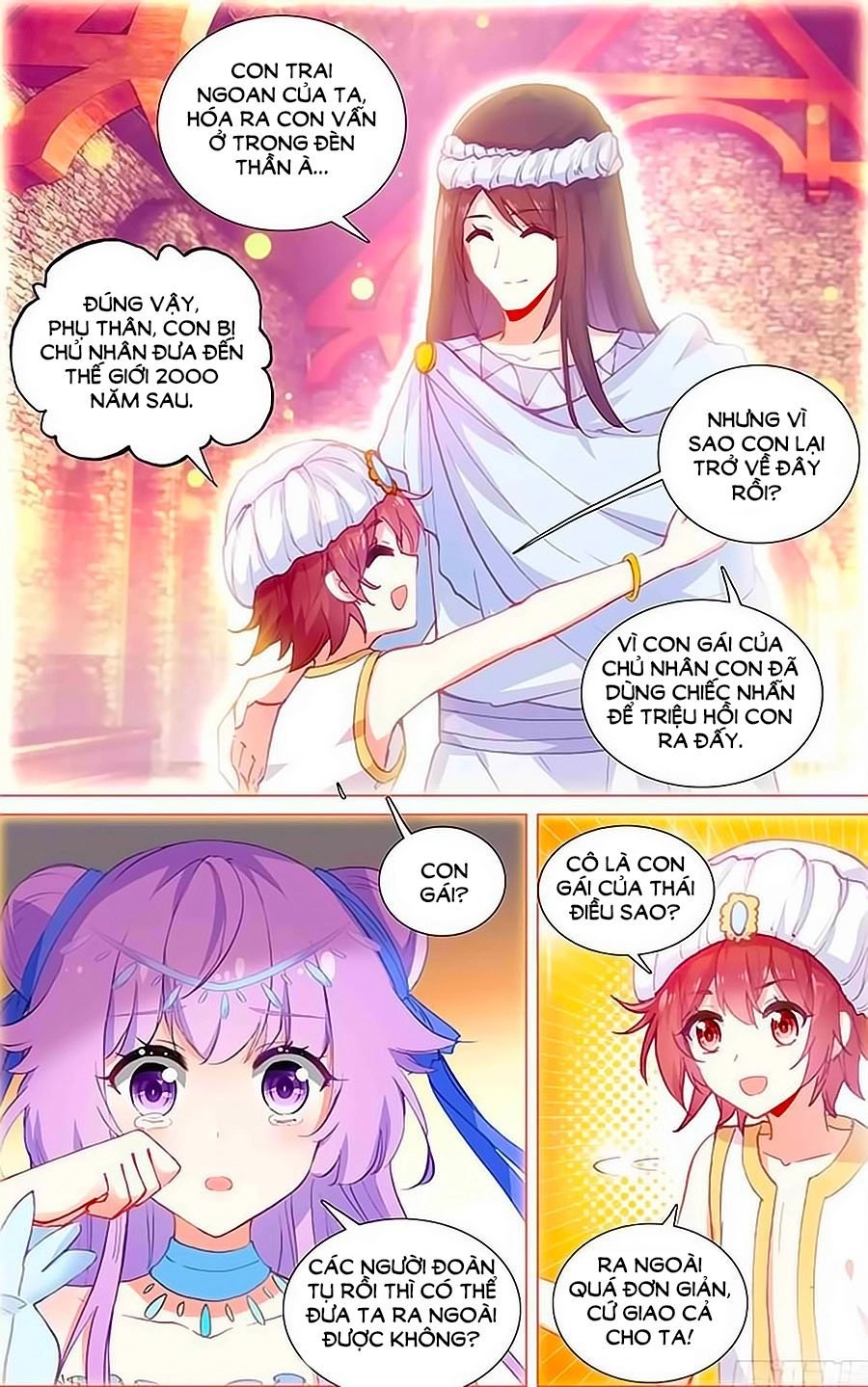 Tầm Trảo Tiền Thế Chi Lữ - Lưu Niên Chuyển Chapter 18 - 22