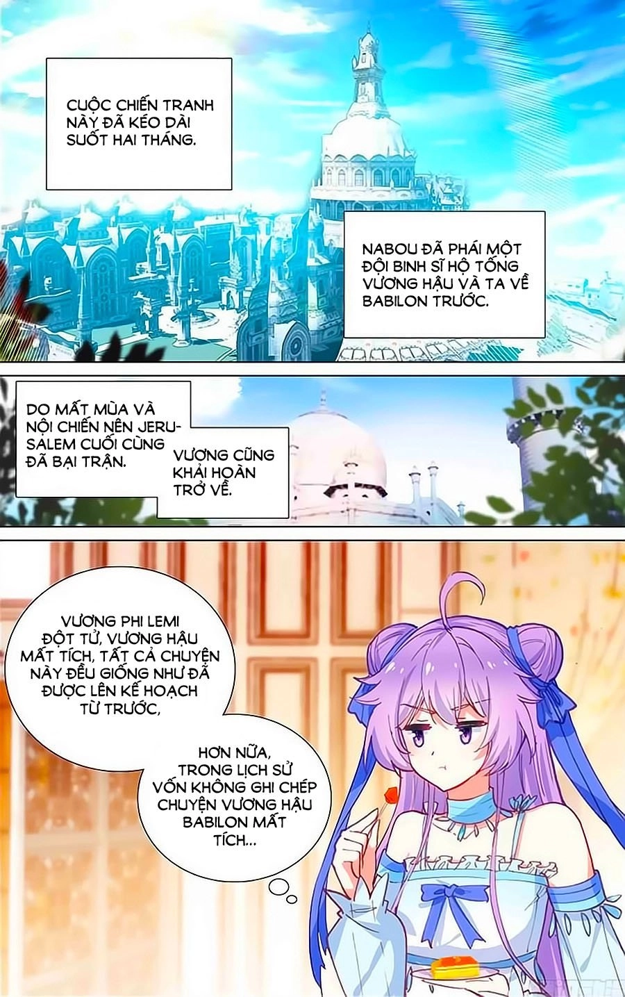 Tầm Trảo Tiền Thế Chi Lữ - Lưu Niên Chuyển Chapter 19 - 2