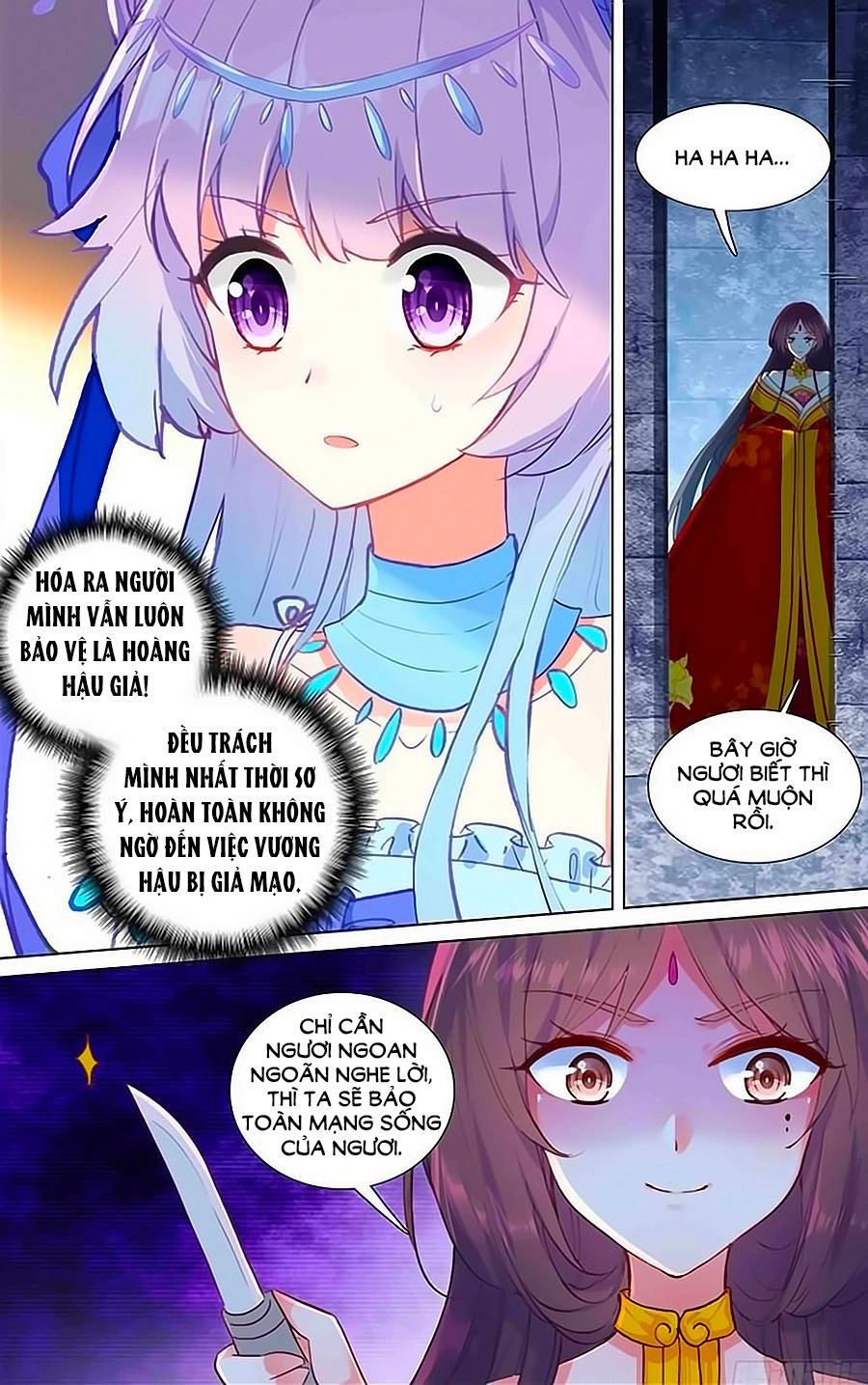 Tầm Trảo Tiền Thế Chi Lữ - Lưu Niên Chuyển Chapter 19 - 10