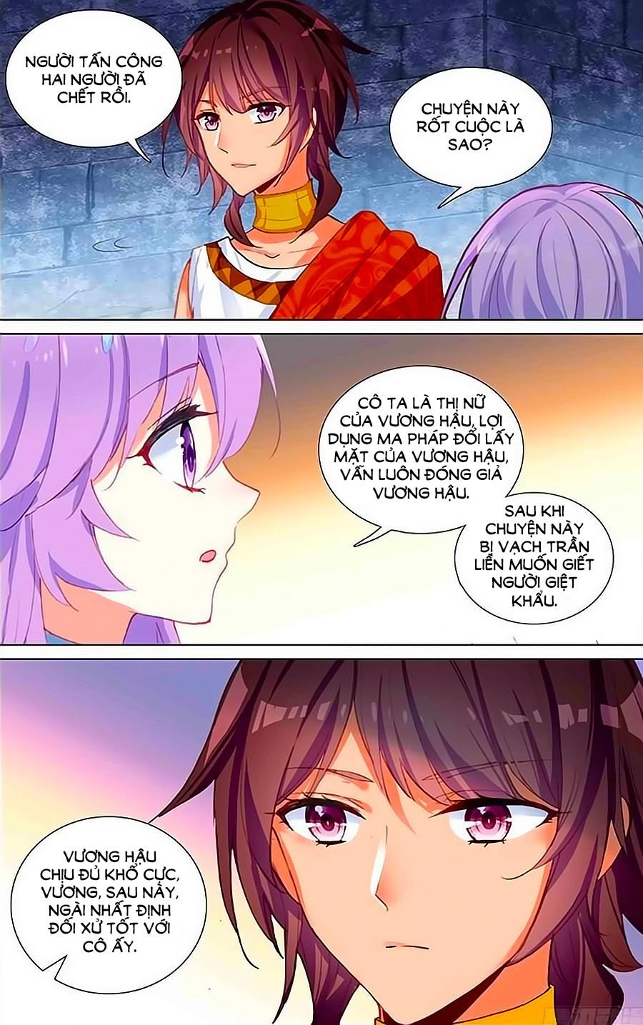 Tầm Trảo Tiền Thế Chi Lữ - Lưu Niên Chuyển Chapter 19 - 19