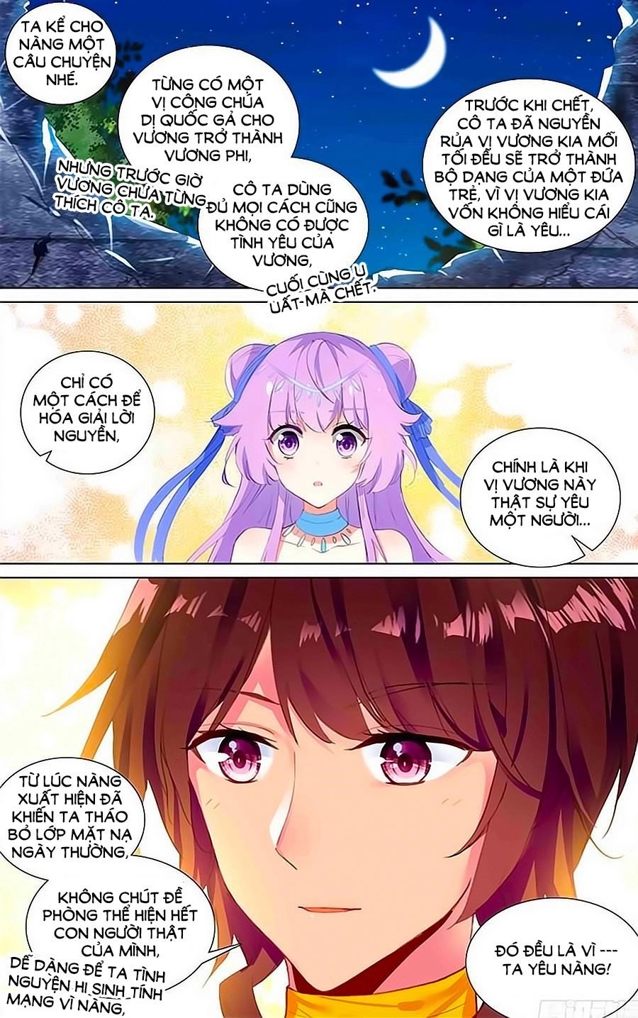 Tầm Trảo Tiền Thế Chi Lữ - Lưu Niên Chuyển Chapter 19 - 21