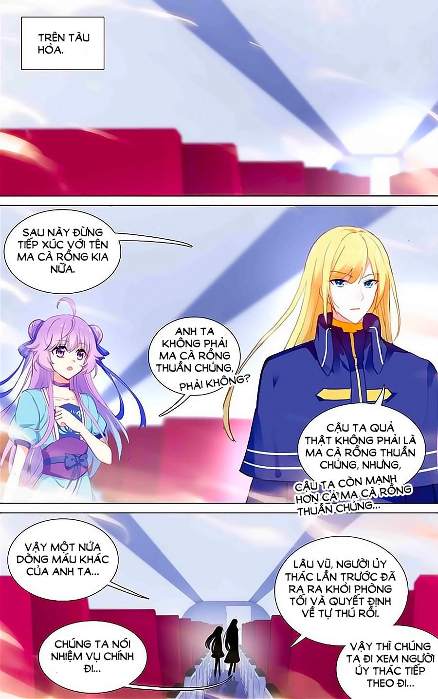 Tầm Trảo Tiền Thế Chi Lữ - Lưu Niên Chuyển Chapter 20.1 - 8