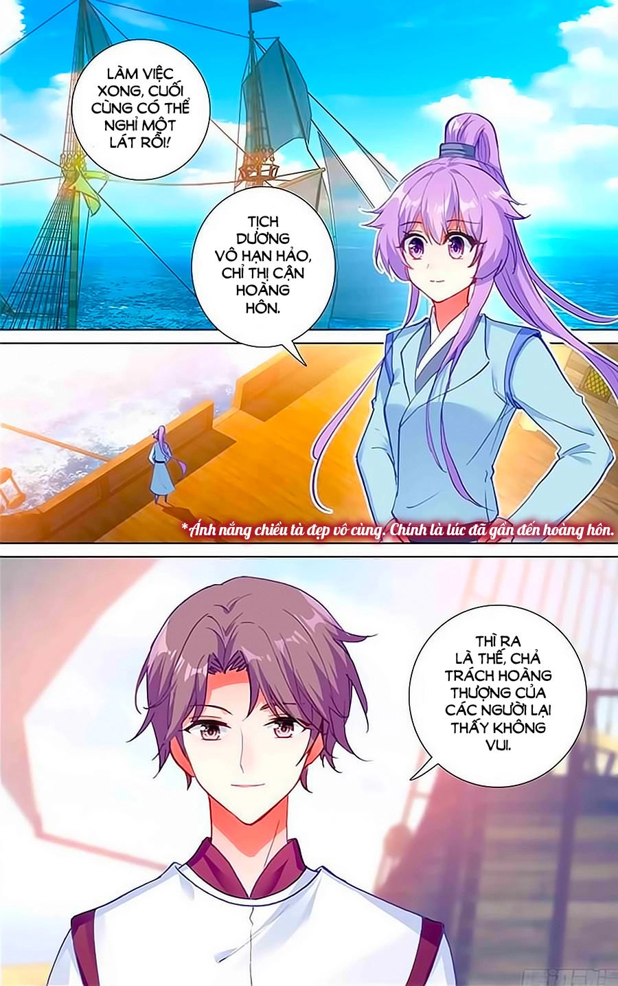 Tầm Trảo Tiền Thế Chi Lữ - Lưu Niên Chuyển Chapter 20.2 - 5