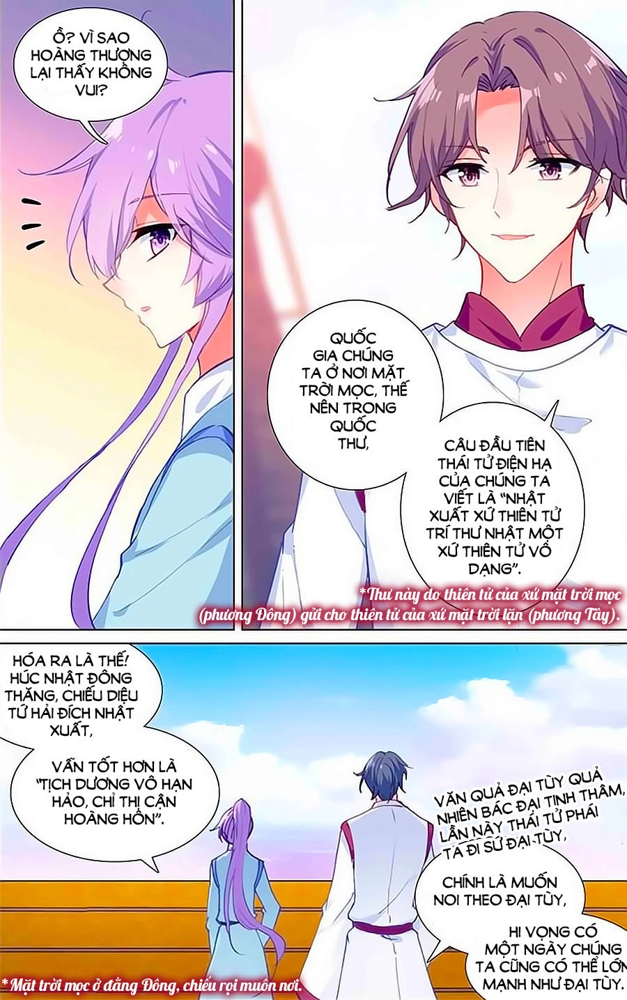 Tầm Trảo Tiền Thế Chi Lữ - Lưu Niên Chuyển Chapter 20.2 - 6