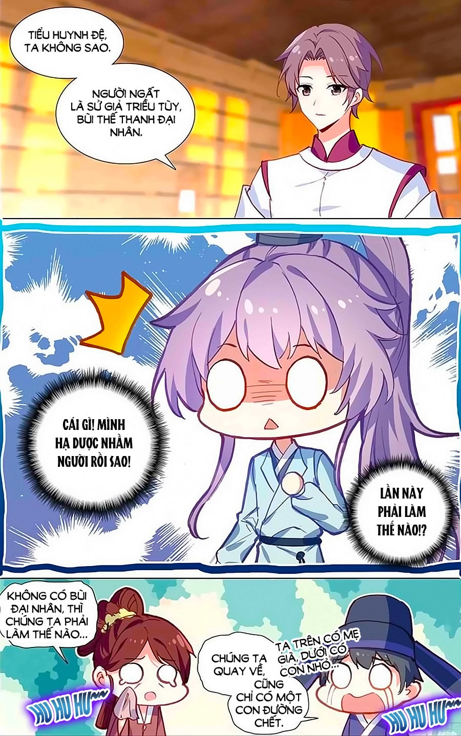 Tầm Trảo Tiền Thế Chi Lữ - Lưu Niên Chuyển Chapter 20.3 - 1