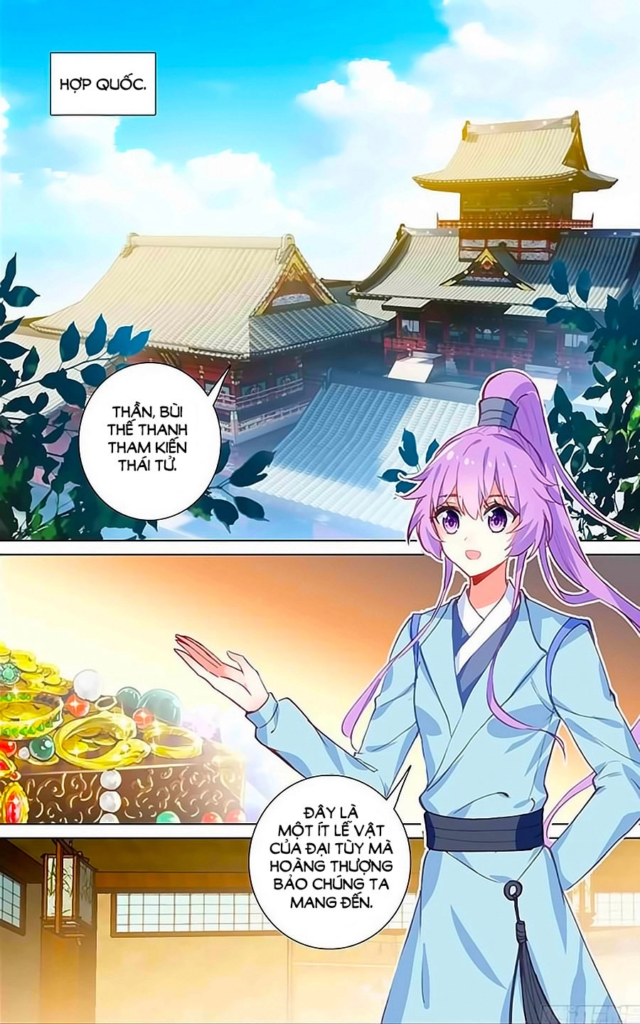 Tầm Trảo Tiền Thế Chi Lữ - Lưu Niên Chuyển Chapter 20.3 - 3