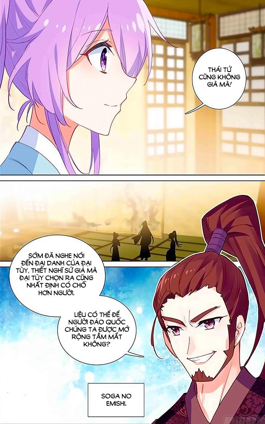 Tầm Trảo Tiền Thế Chi Lữ - Lưu Niên Chuyển Chapter 20.3 - 5