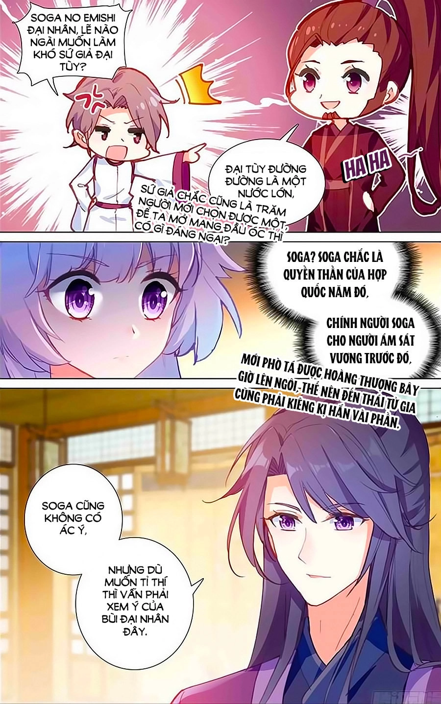 Tầm Trảo Tiền Thế Chi Lữ - Lưu Niên Chuyển Chapter 20.3 - 6