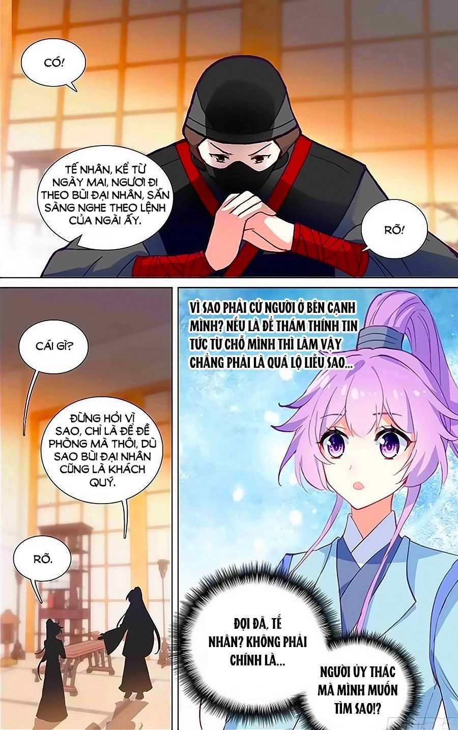 Tầm Trảo Tiền Thế Chi Lữ - Lưu Niên Chuyển Chapter 21.1 - 3