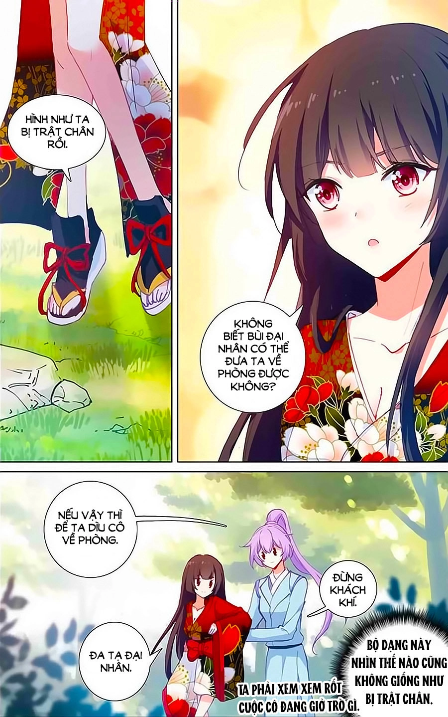 Tầm Trảo Tiền Thế Chi Lữ - Lưu Niên Chuyển Chapter 21.3 - 1