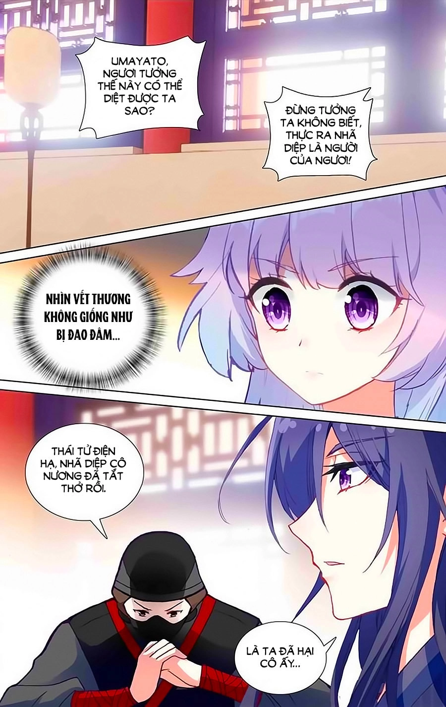 Tầm Trảo Tiền Thế Chi Lữ - Lưu Niên Chuyển Chapter 22.1 - 4