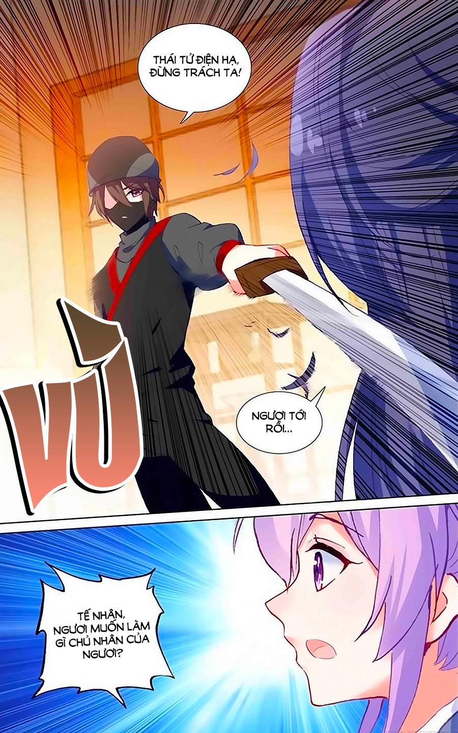 Tầm Trảo Tiền Thế Chi Lữ - Lưu Niên Chuyển Chapter 22.1 - 8