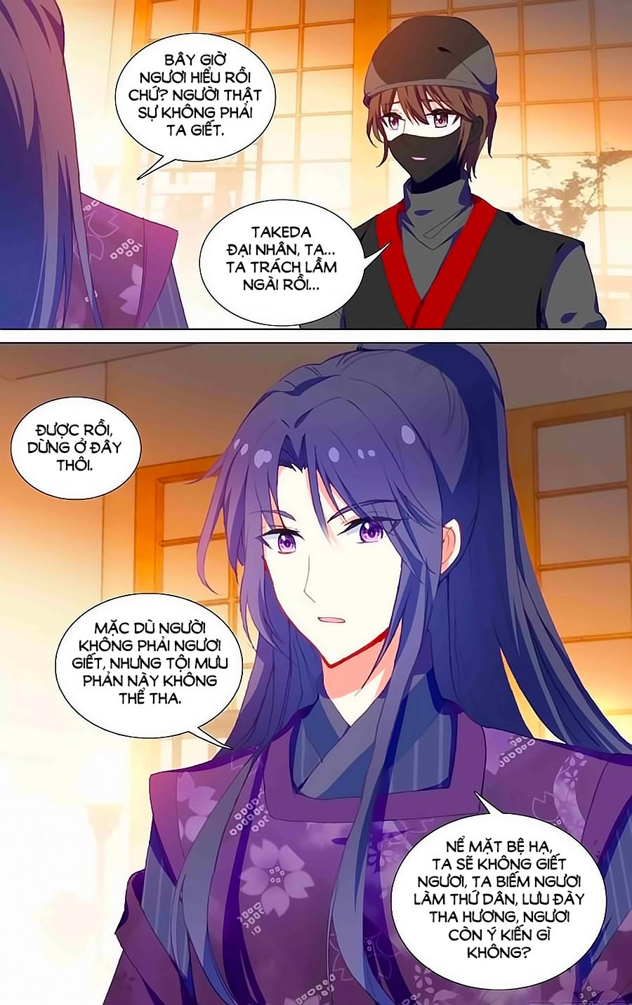 Tầm Trảo Tiền Thế Chi Lữ - Lưu Niên Chuyển Chapter 22.2 - 7