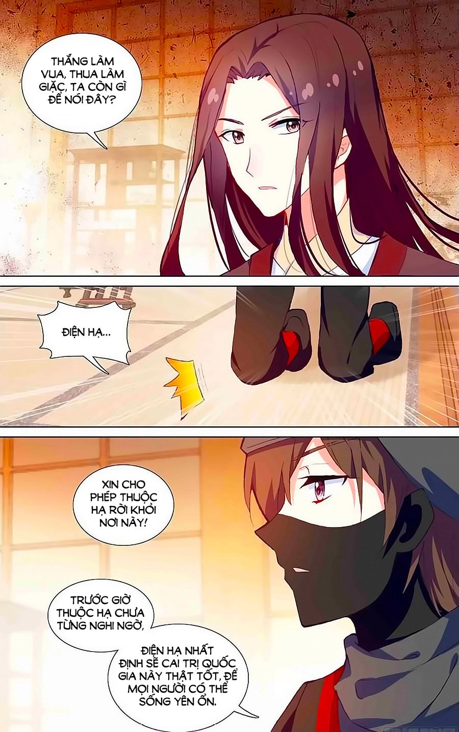 Tầm Trảo Tiền Thế Chi Lữ - Lưu Niên Chuyển Chapter 22.2 - 8