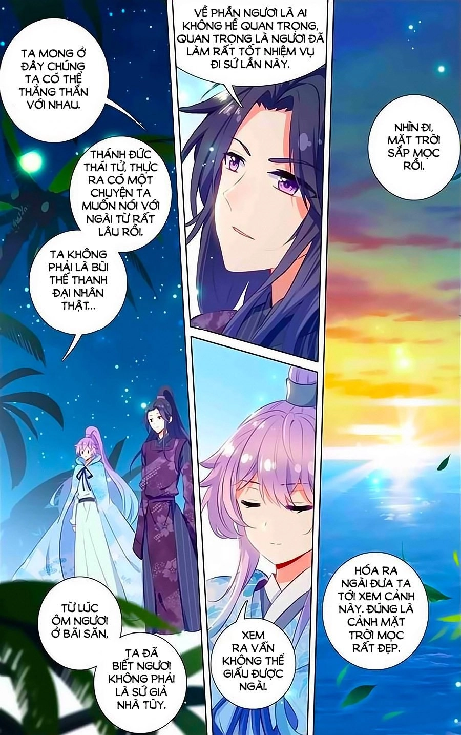 Tầm Trảo Tiền Thế Chi Lữ - Lưu Niên Chuyển Chapter 22.3 - 5