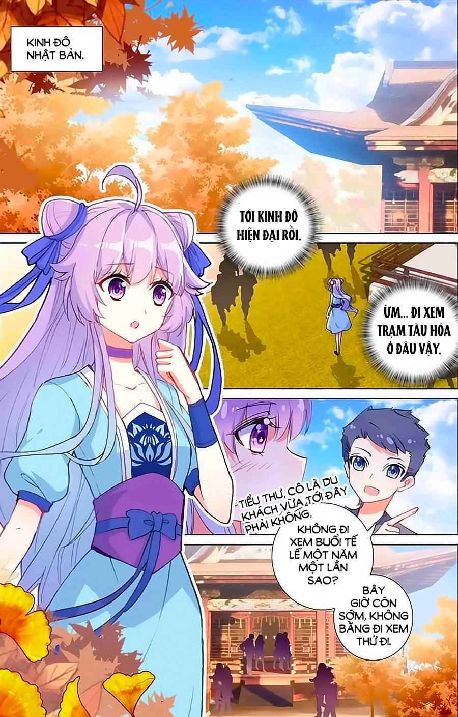 Tầm Trảo Tiền Thế Chi Lữ - Lưu Niên Chuyển Chapter 23.1 - 2