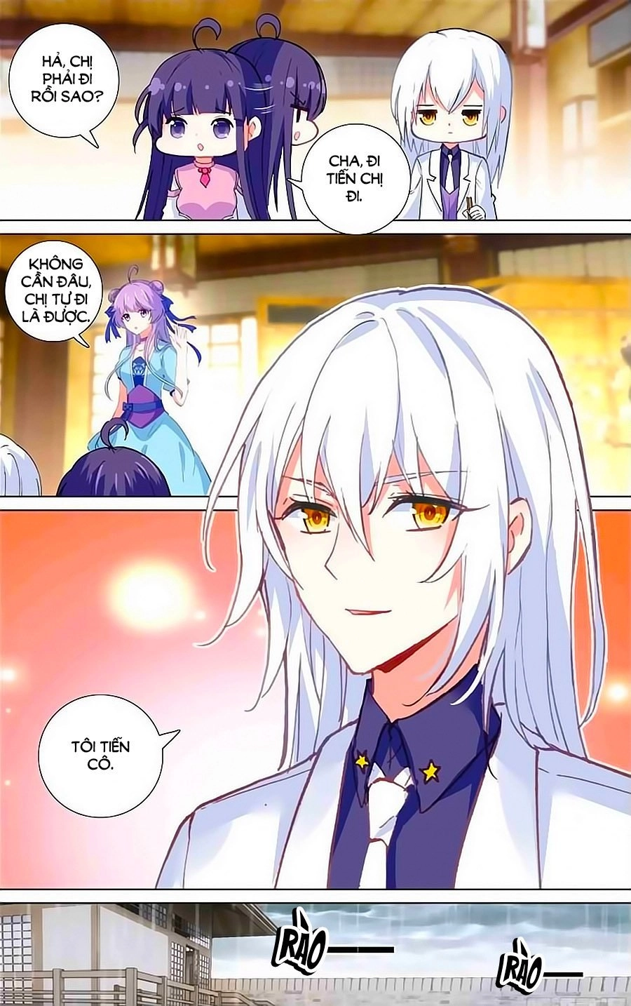 Tầm Trảo Tiền Thế Chi Lữ - Lưu Niên Chuyển Chapter 23.2 - 8