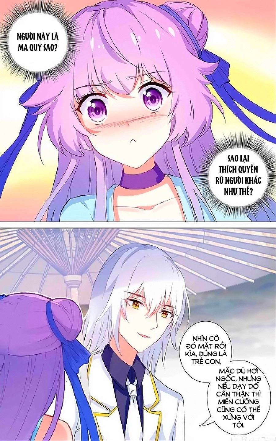 Tầm Trảo Tiền Thế Chi Lữ - Lưu Niên Chuyển Chapter 23.3 - 4