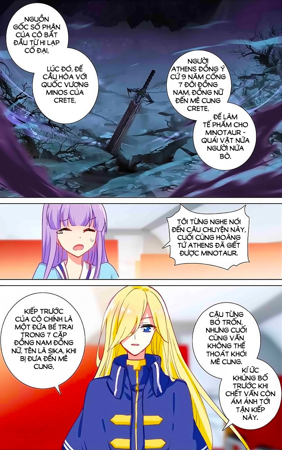 Tầm Trảo Tiền Thế Chi Lữ - Lưu Niên Chuyển Chapter 24.2 - 1