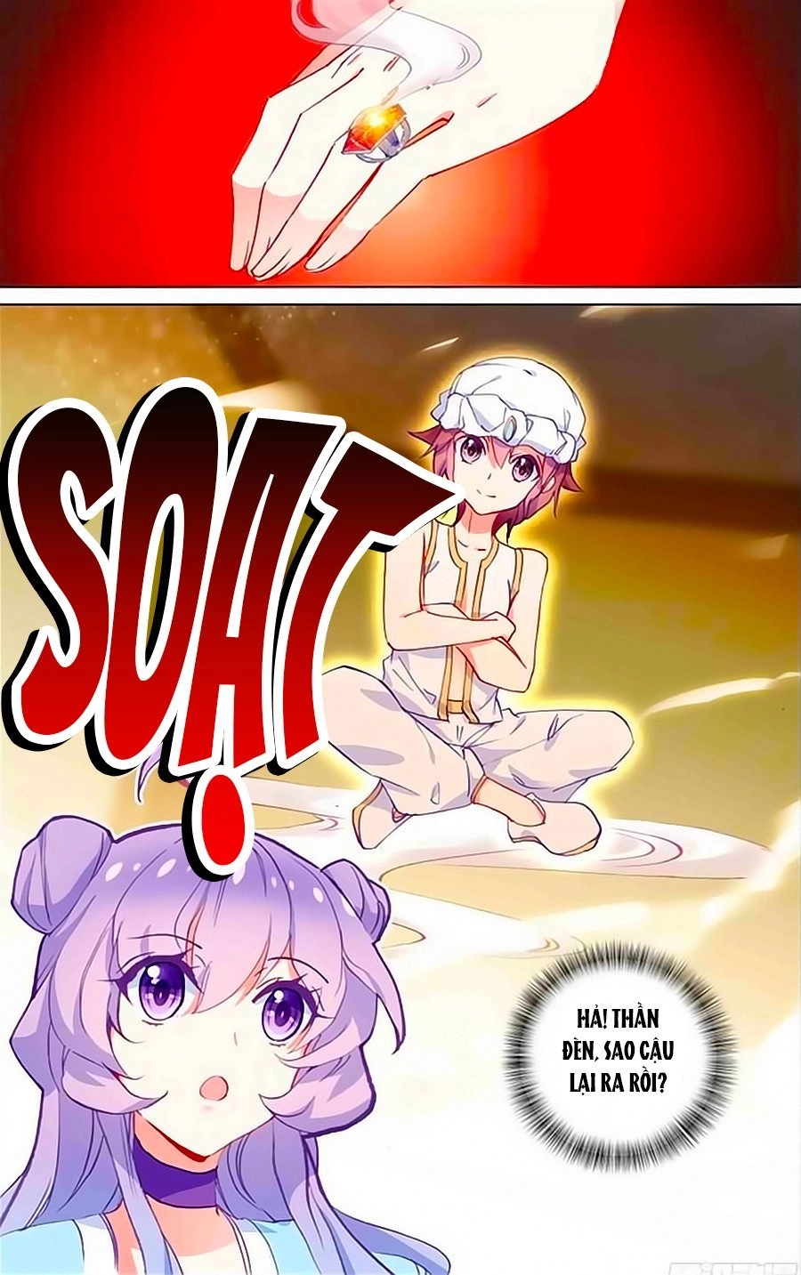 Tầm Trảo Tiền Thế Chi Lữ - Lưu Niên Chuyển Chapter 24.3 - 3