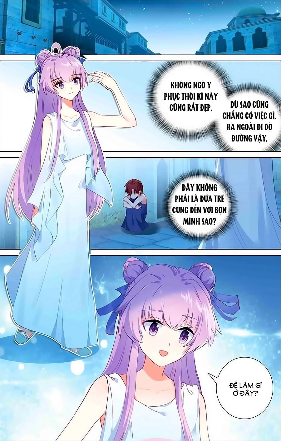 Tầm Trảo Tiền Thế Chi Lữ - Lưu Niên Chuyển Chapter 25.1 - 4