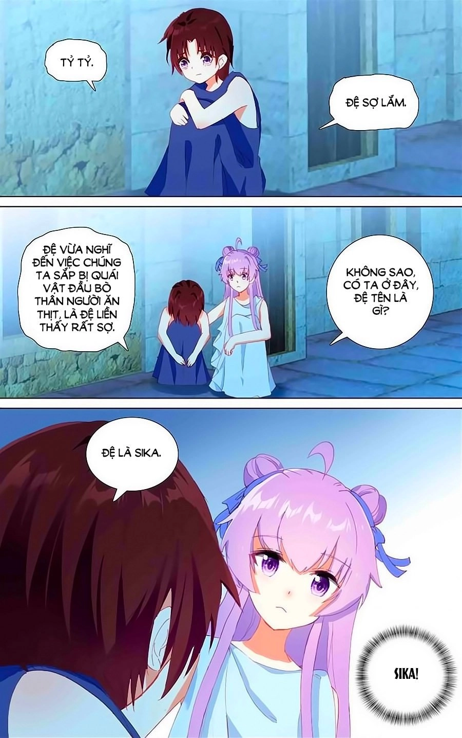 Tầm Trảo Tiền Thế Chi Lữ - Lưu Niên Chuyển Chapter 25.1 - 5