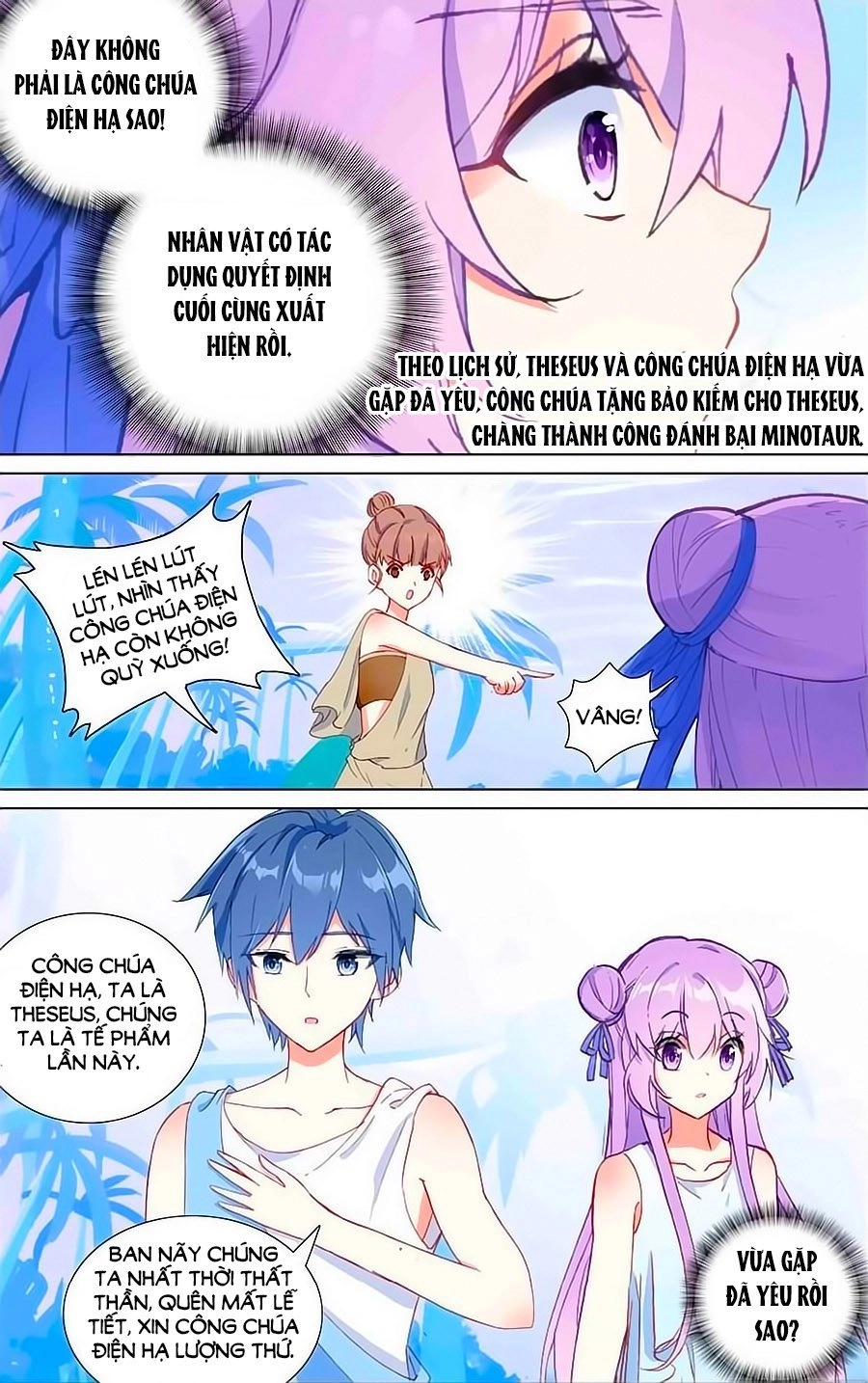 Tầm Trảo Tiền Thế Chi Lữ - Lưu Niên Chuyển Chapter 25.2 - 2