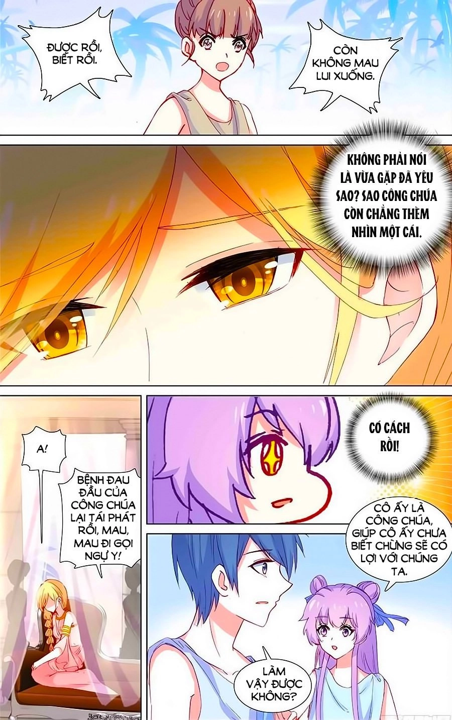 Tầm Trảo Tiền Thế Chi Lữ - Lưu Niên Chuyển Chapter 25.2 - 3