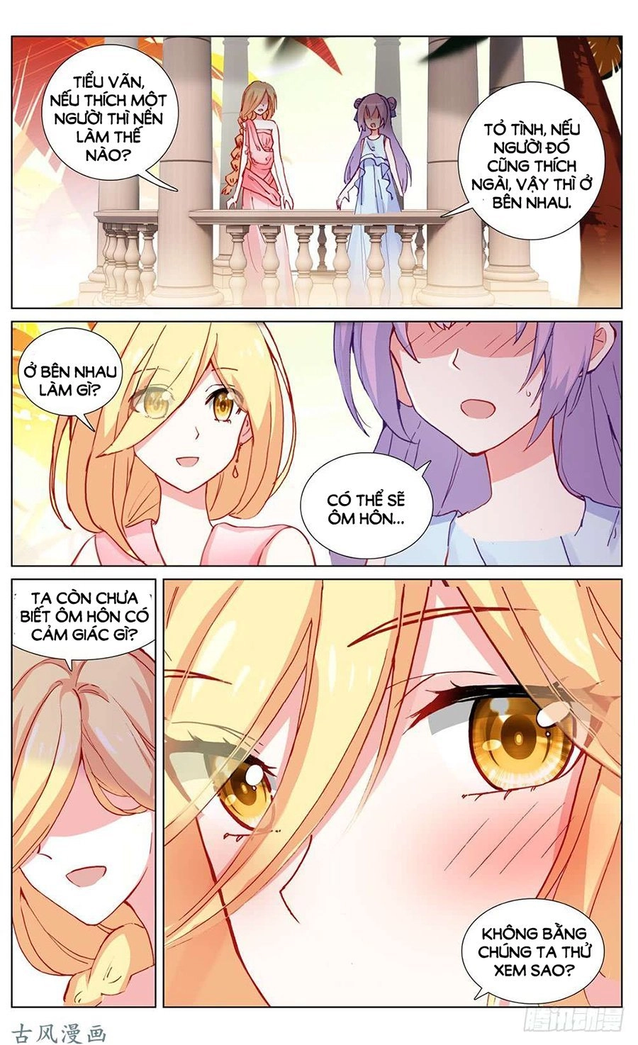 Tầm Trảo Tiền Thế Chi Lữ - Lưu Niên Chuyển Chapter 25.3 - 5