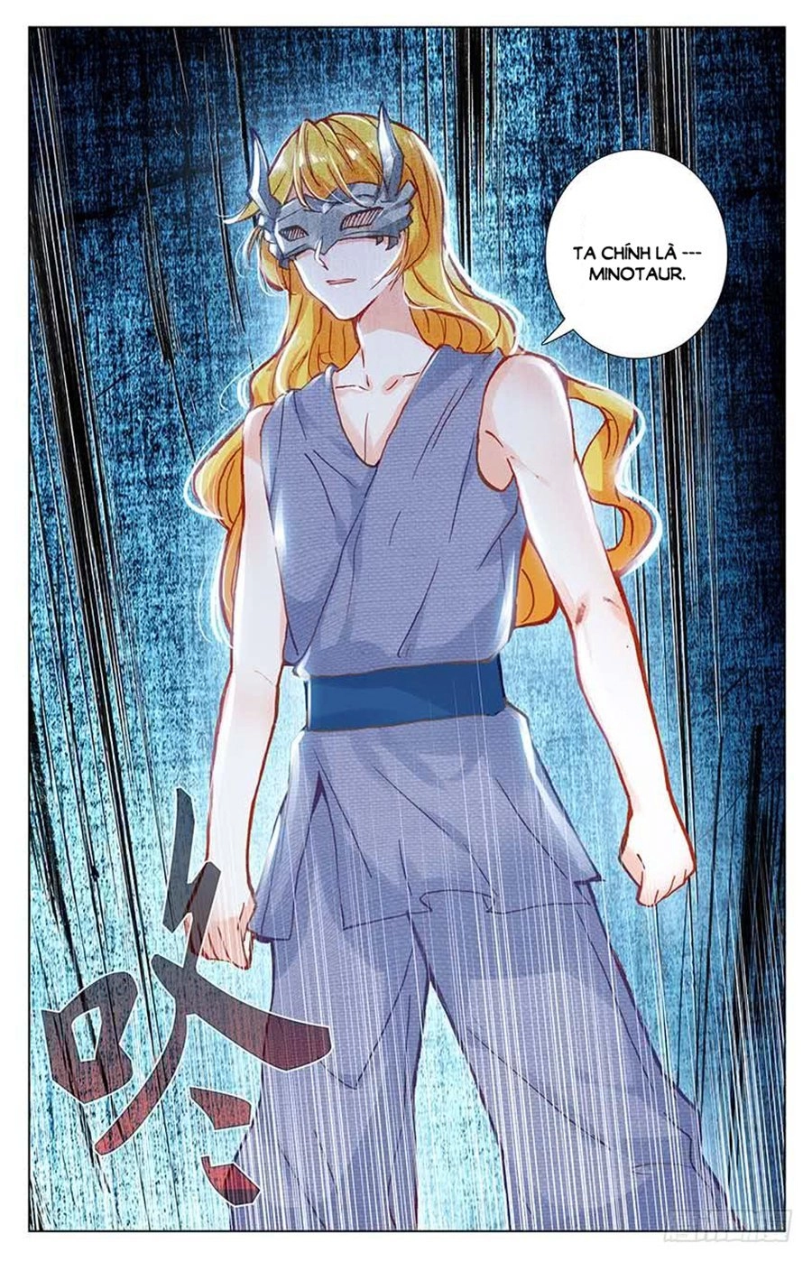 Tầm Trảo Tiền Thế Chi Lữ - Lưu Niên Chuyển Chapter 26.3 - 6