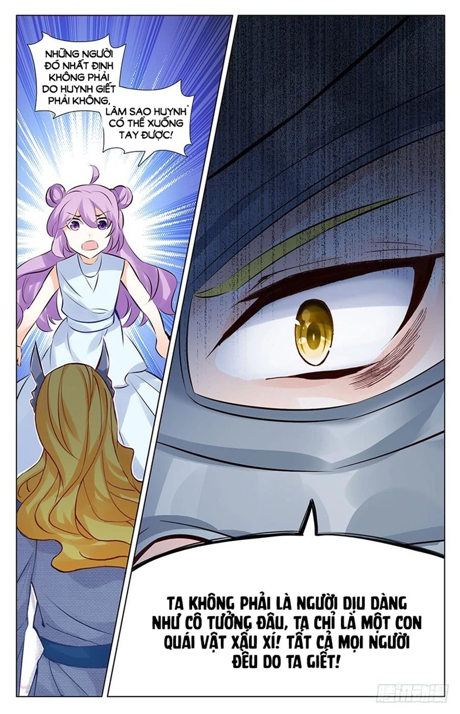 Tầm Trảo Tiền Thế Chi Lữ - Lưu Niên Chuyển Chapter 26.3 - 8