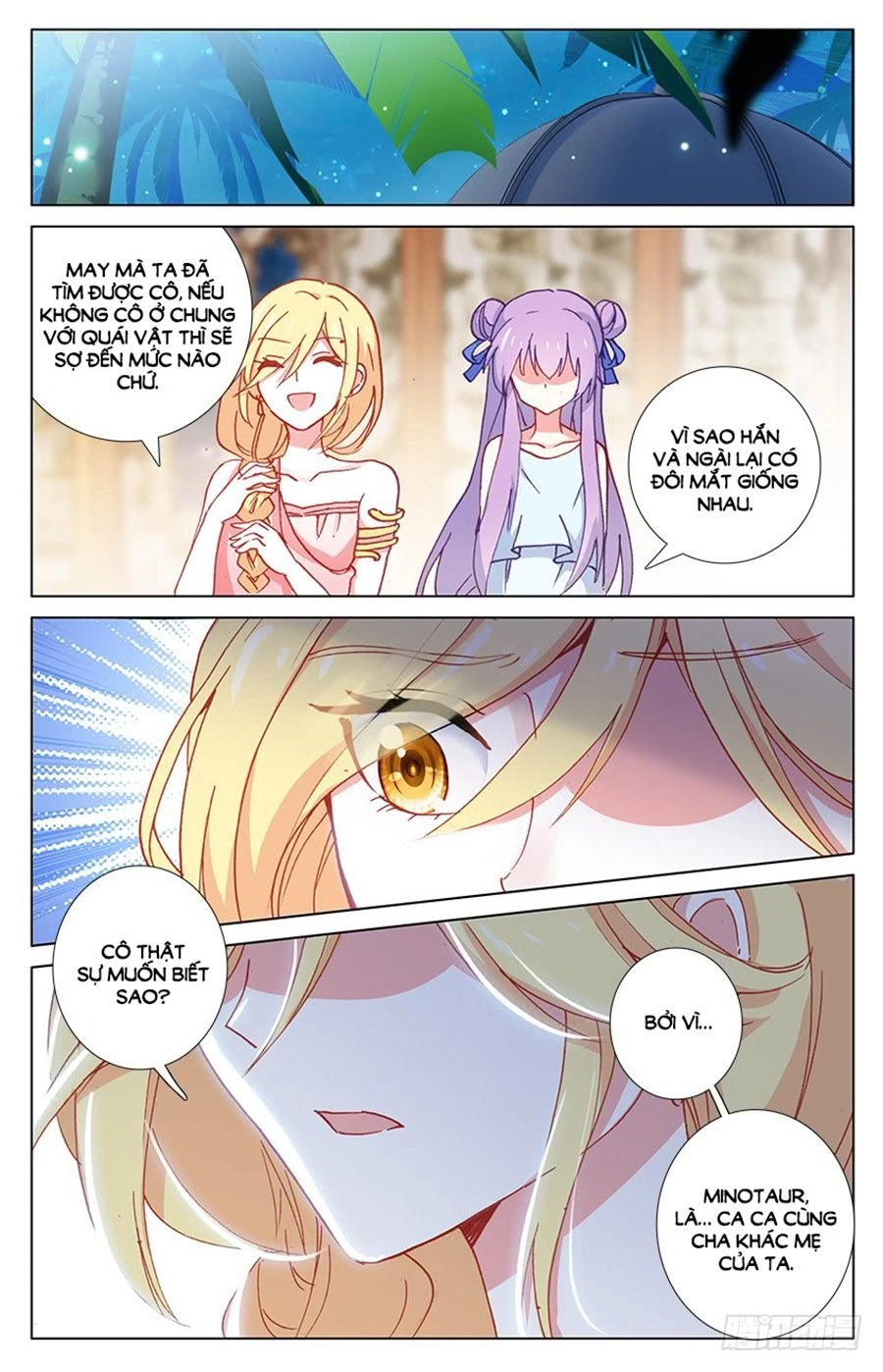 Tầm Trảo Tiền Thế Chi Lữ - Lưu Niên Chuyển Chapter 27.1 - 6