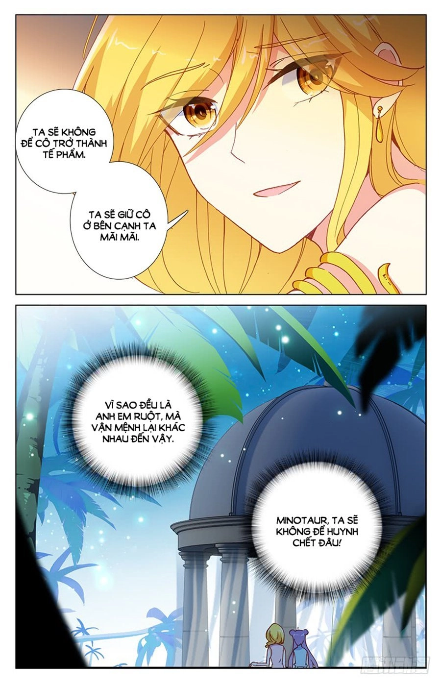 Tầm Trảo Tiền Thế Chi Lữ - Lưu Niên Chuyển Chapter 27.1 - 8