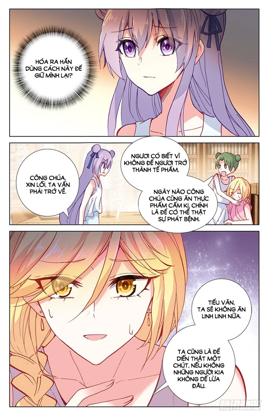 Tầm Trảo Tiền Thế Chi Lữ - Lưu Niên Chuyển Chapter 27.3 - 1