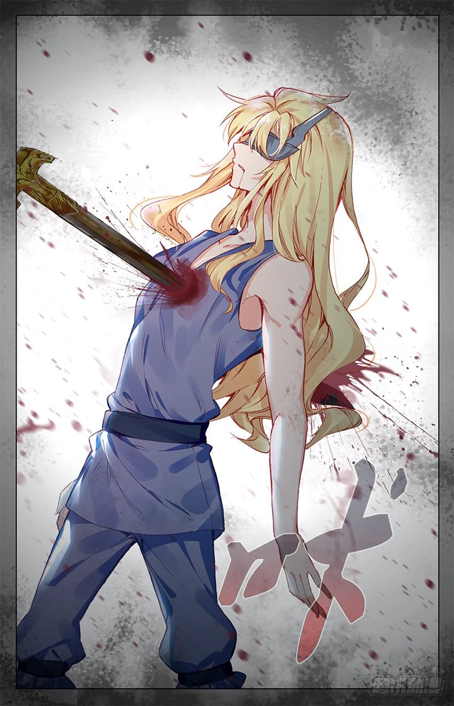 Tầm Trảo Tiền Thế Chi Lữ - Lưu Niên Chuyển Chapter 28.1 - 5