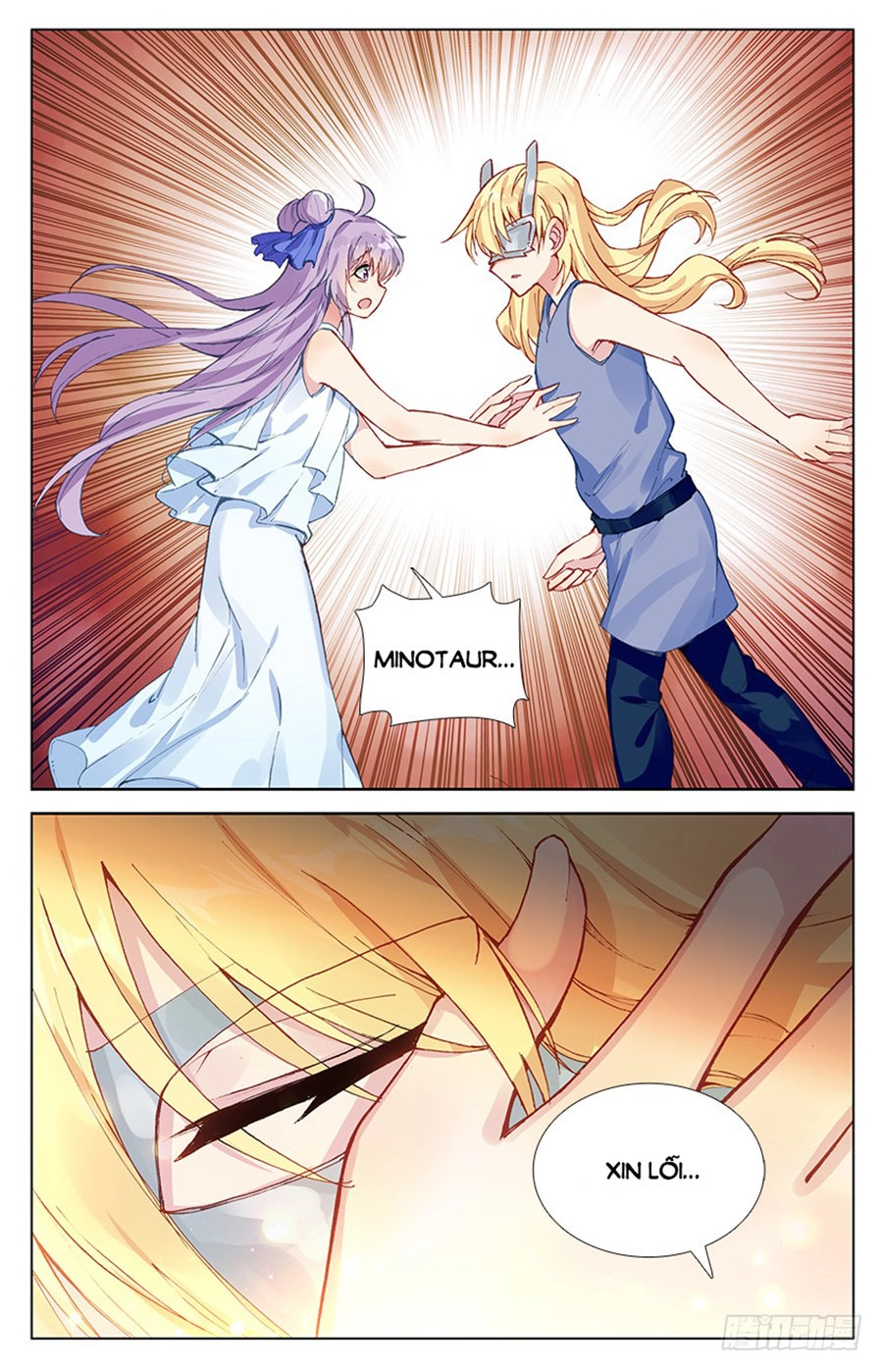 Tầm Trảo Tiền Thế Chi Lữ - Lưu Niên Chuyển Chapter 28.1 - 8