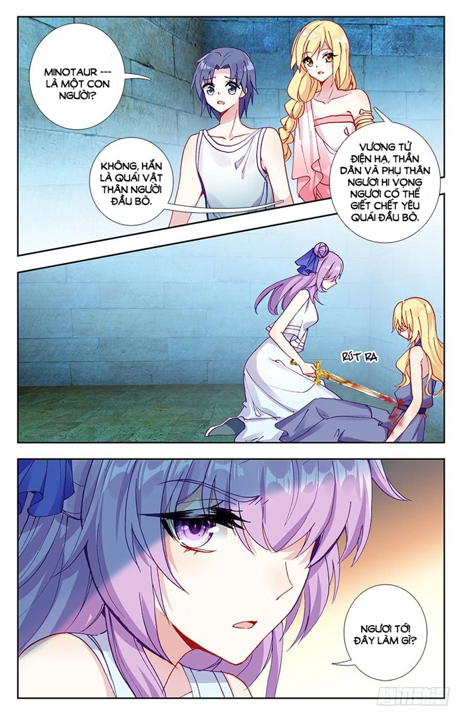 Tầm Trảo Tiền Thế Chi Lữ - Lưu Niên Chuyển Chapter 28.2 - 6