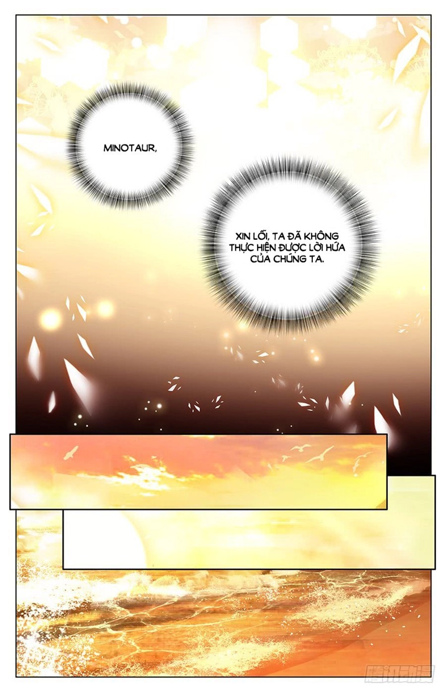 Tầm Trảo Tiền Thế Chi Lữ - Lưu Niên Chuyển Chapter 28.3 - 4