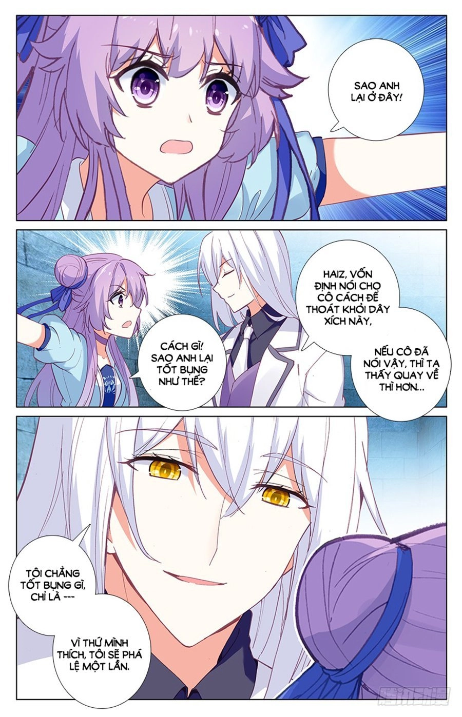 Tầm Trảo Tiền Thế Chi Lữ - Lưu Niên Chuyển Chapter 29.3 - 4