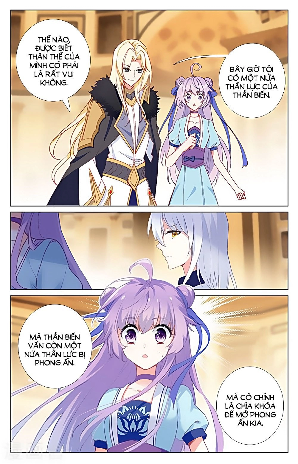 Tầm Trảo Tiền Thế Chi Lữ - Lưu Niên Chuyển Chapter 30.2 - 1