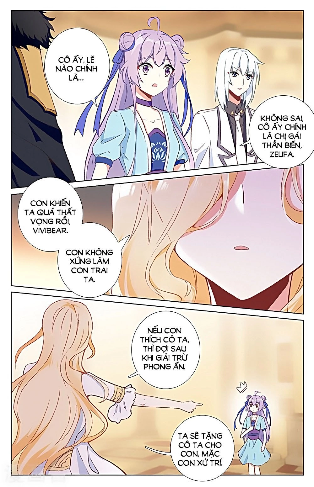 Tầm Trảo Tiền Thế Chi Lữ - Lưu Niên Chuyển Chapter 30.2 - 3