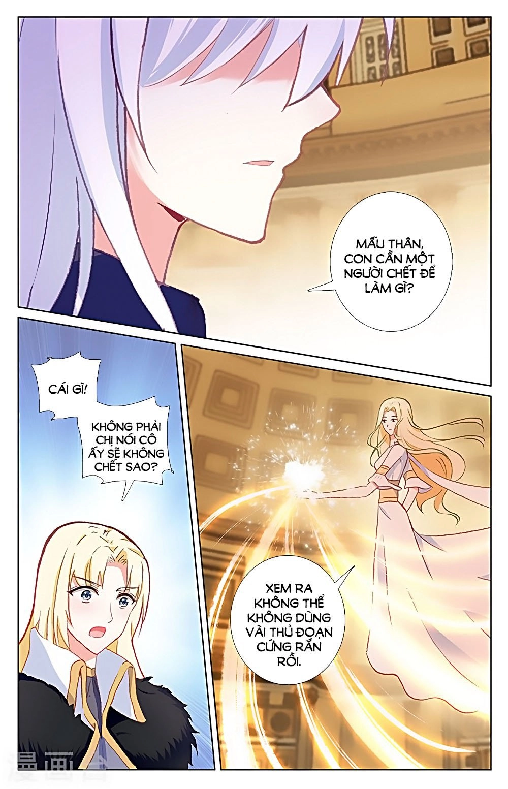 Tầm Trảo Tiền Thế Chi Lữ - Lưu Niên Chuyển Chapter 30.2 - 4